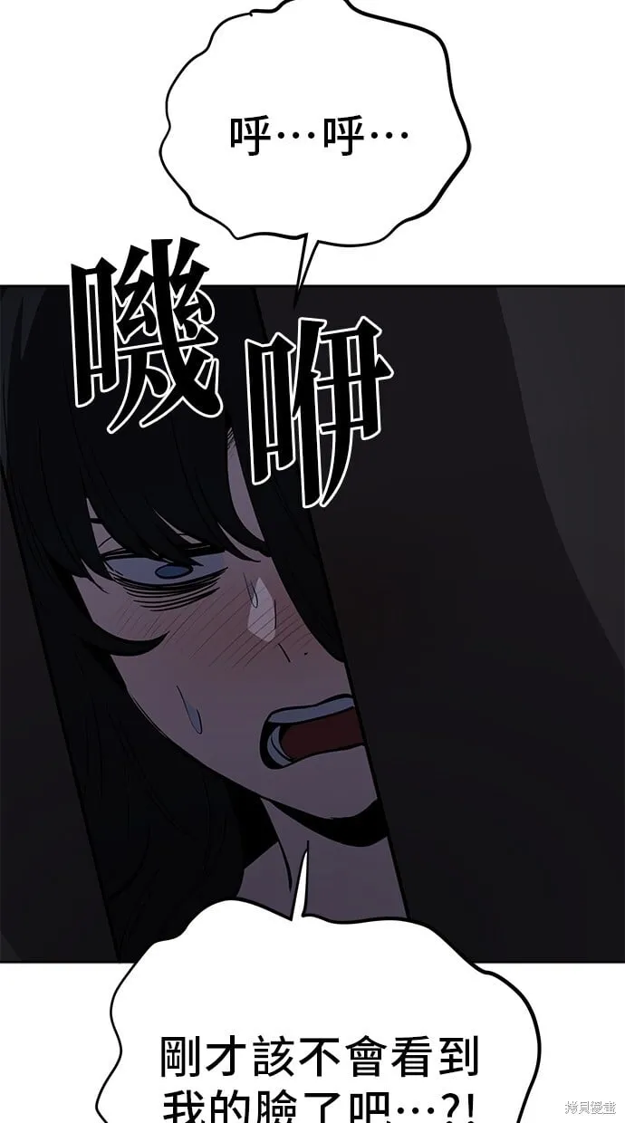 第99话 第66页