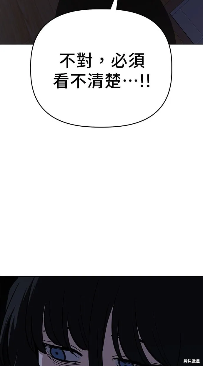 第99话 第69页