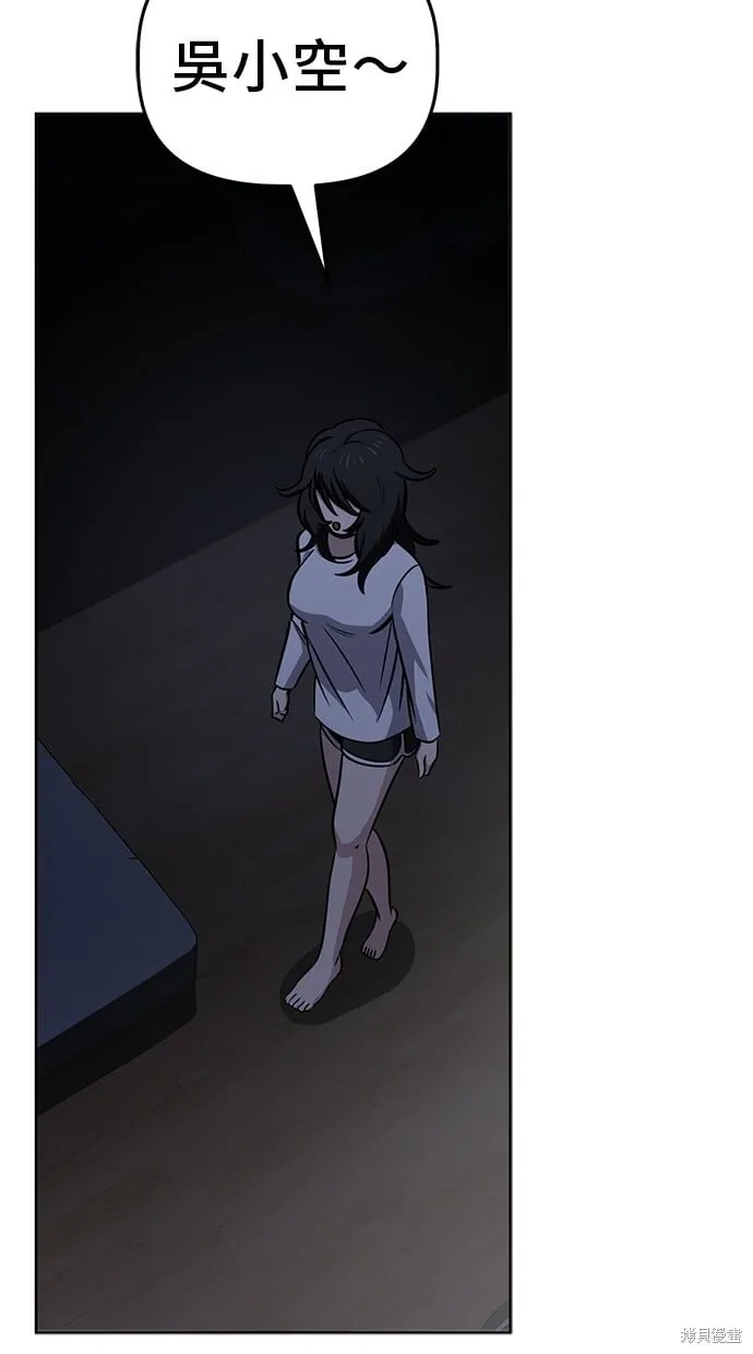 第99话 第71页