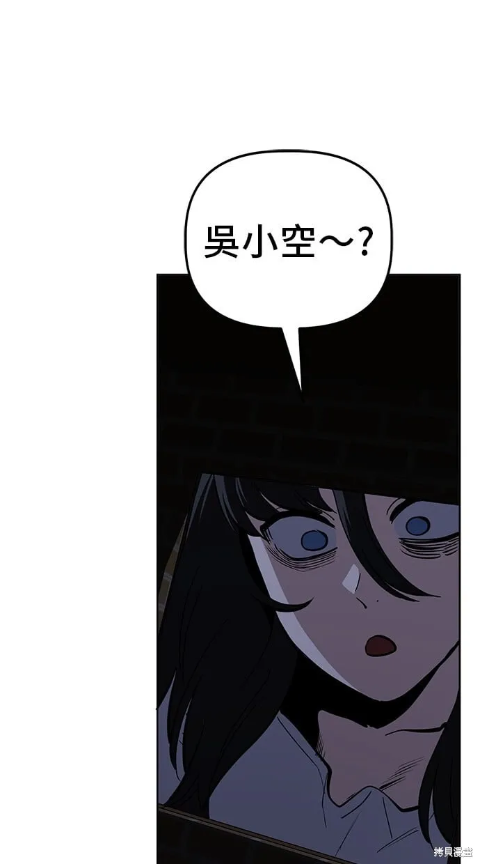 第99话 第72页