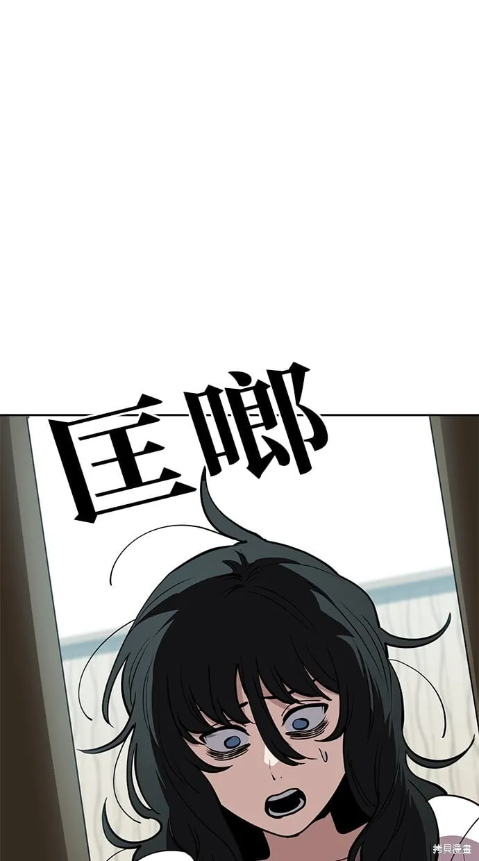 第99话 第76页