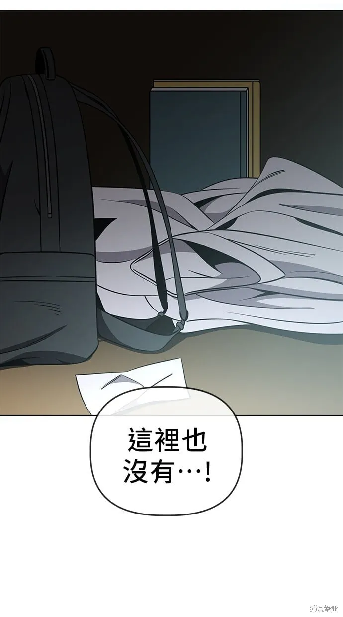 第100话 第3页
