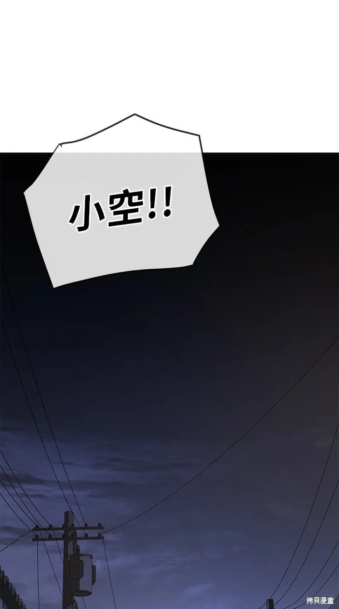 第100话 第13页