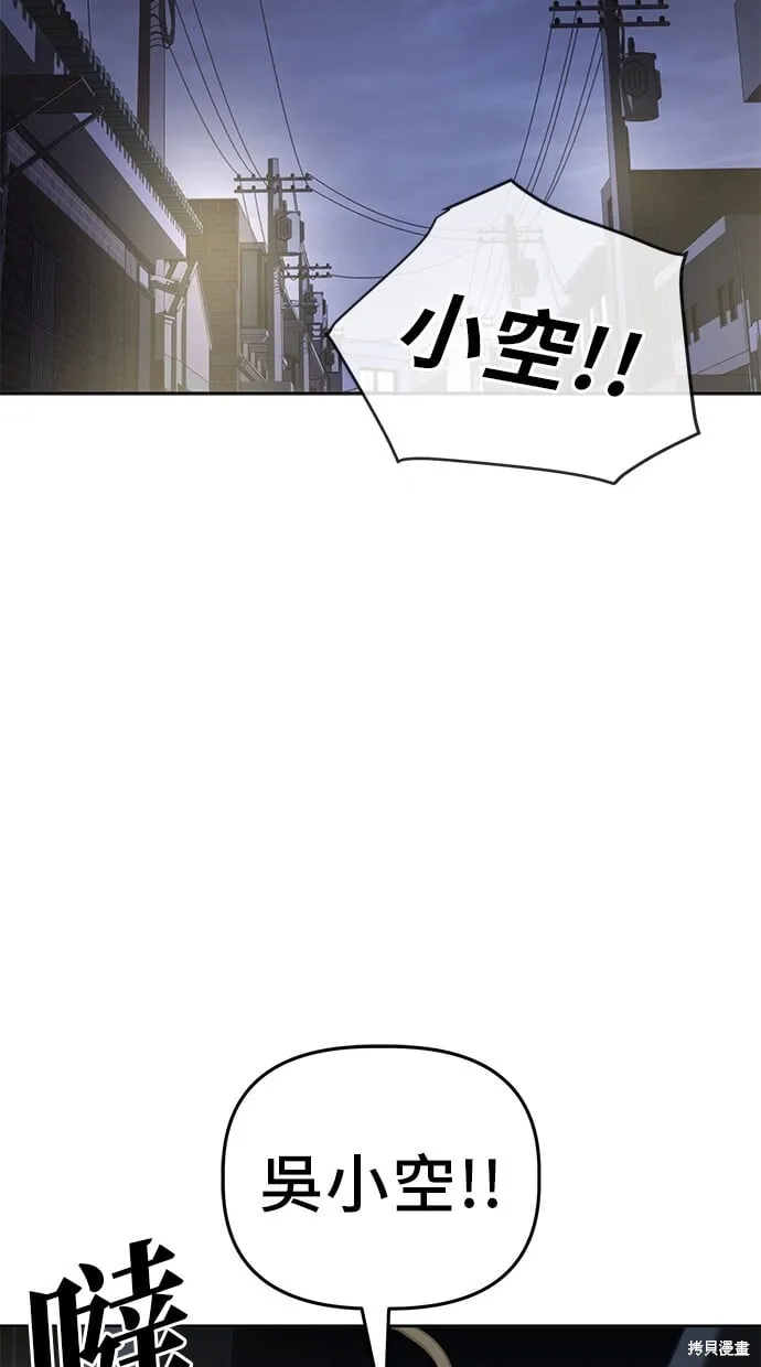 第100话 第14页
