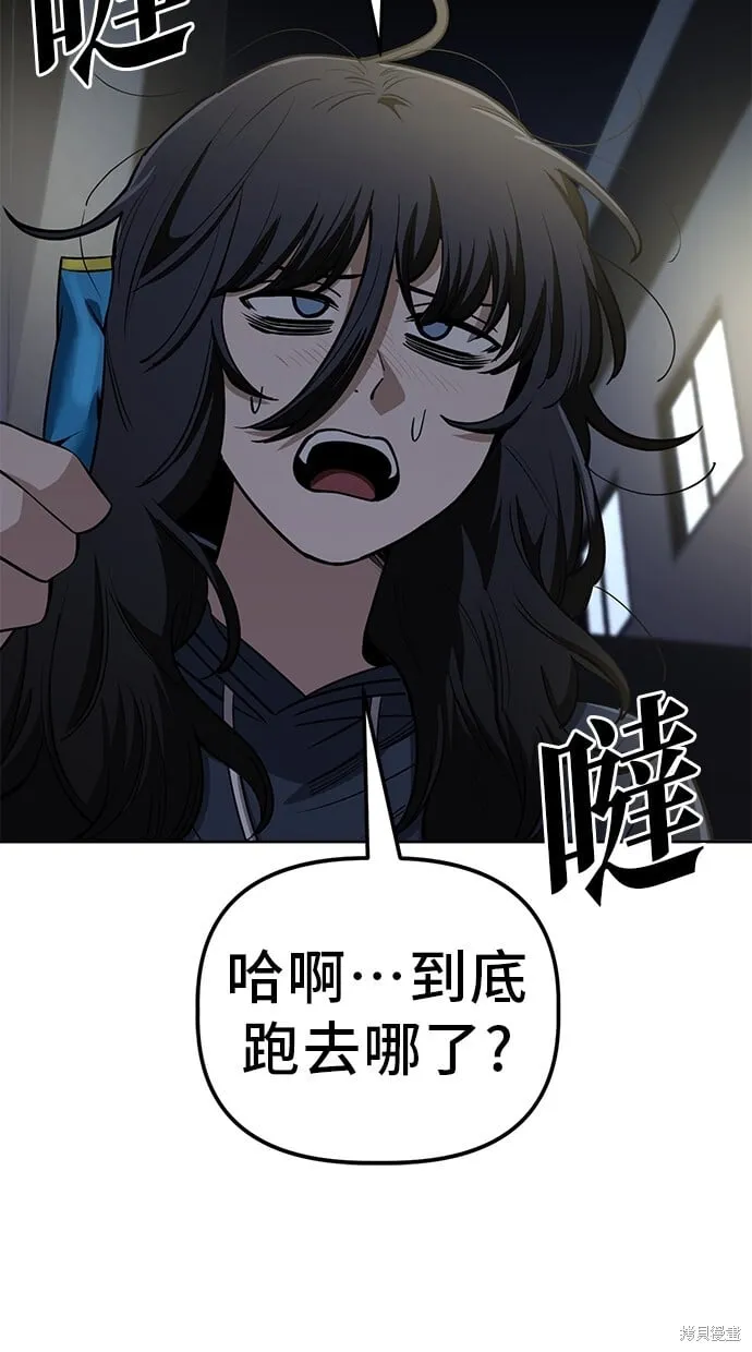 第100话 第15页