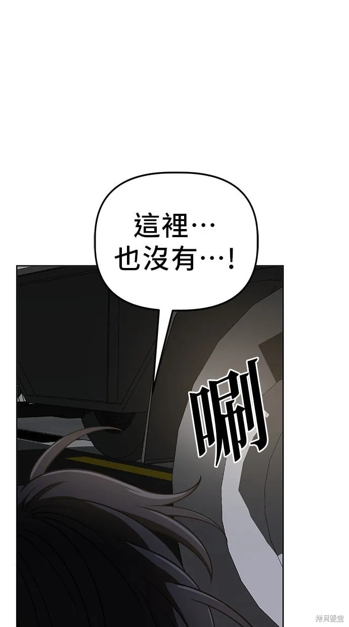 第100话 第16页