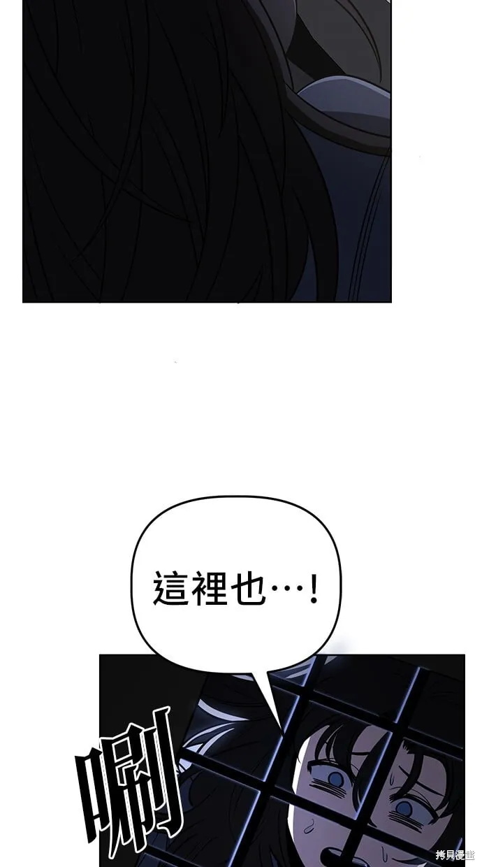 第100话 第17页