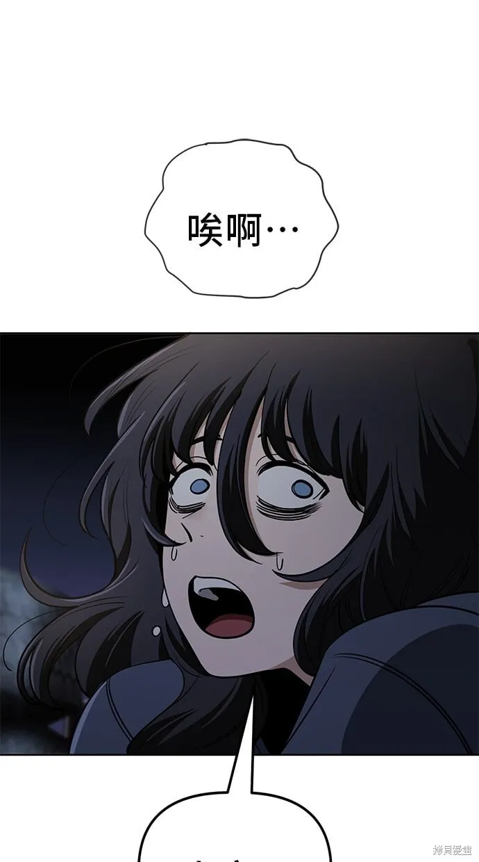 第100话 第19页