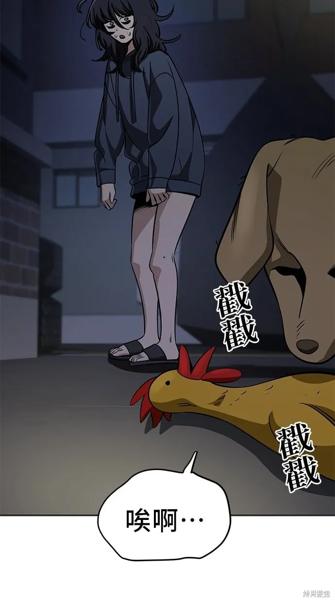 第100话 第21页