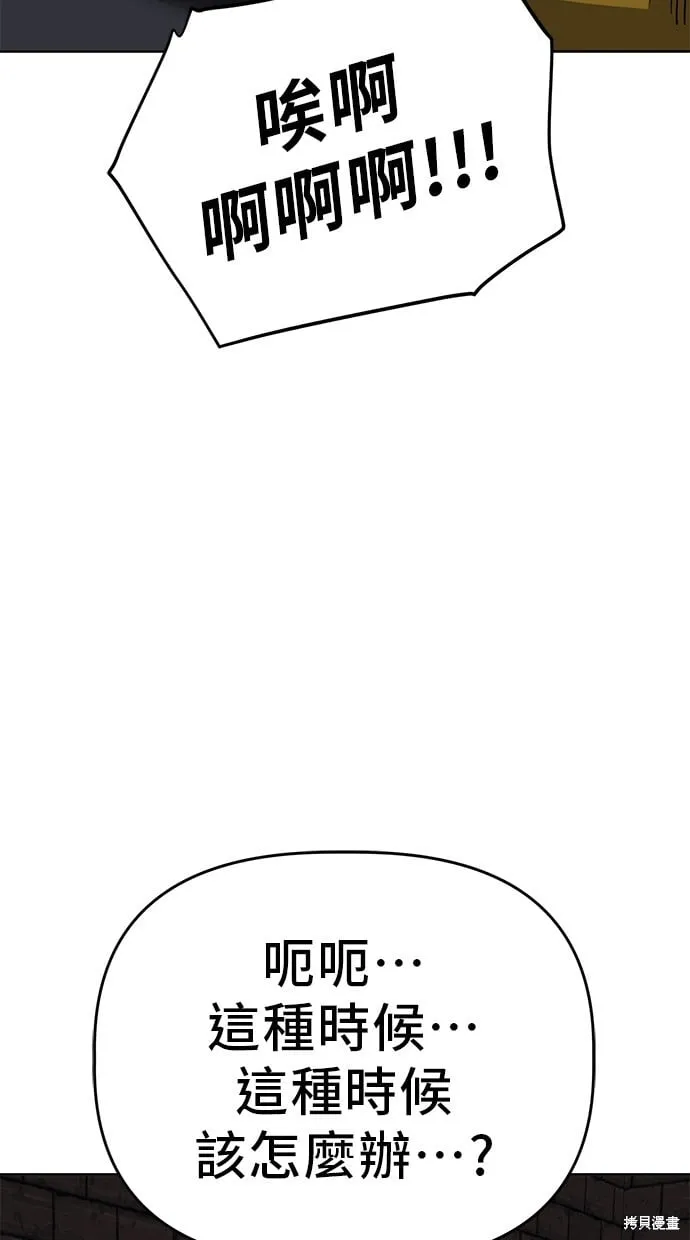 第100话 第23页
