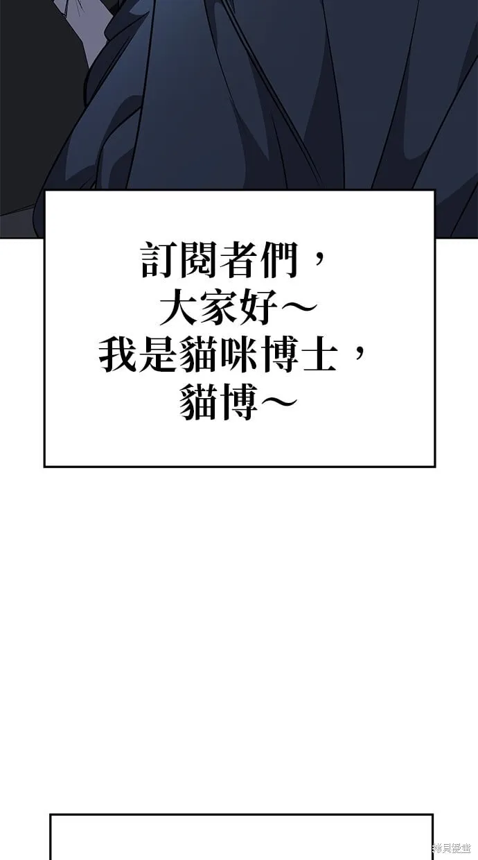 第100话 第25页