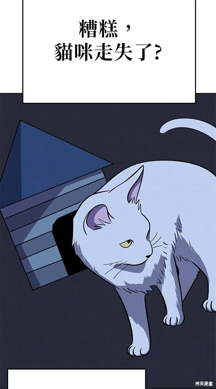 第100话 第26页
