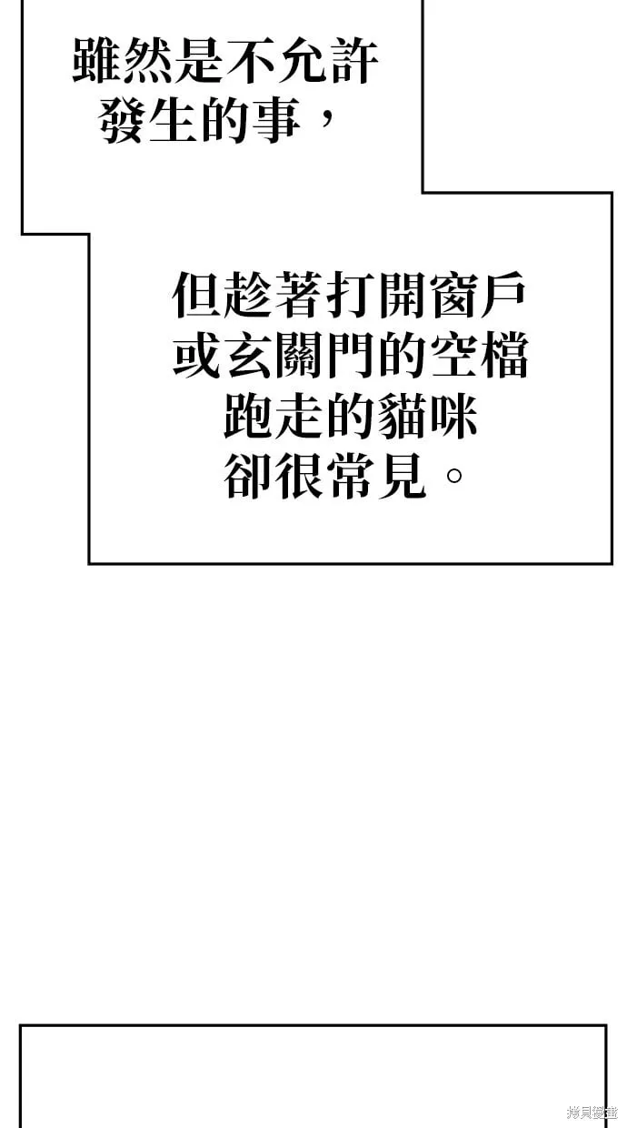 第100话 第27页