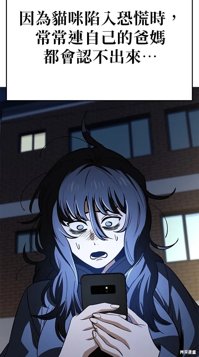 第100话 第28页