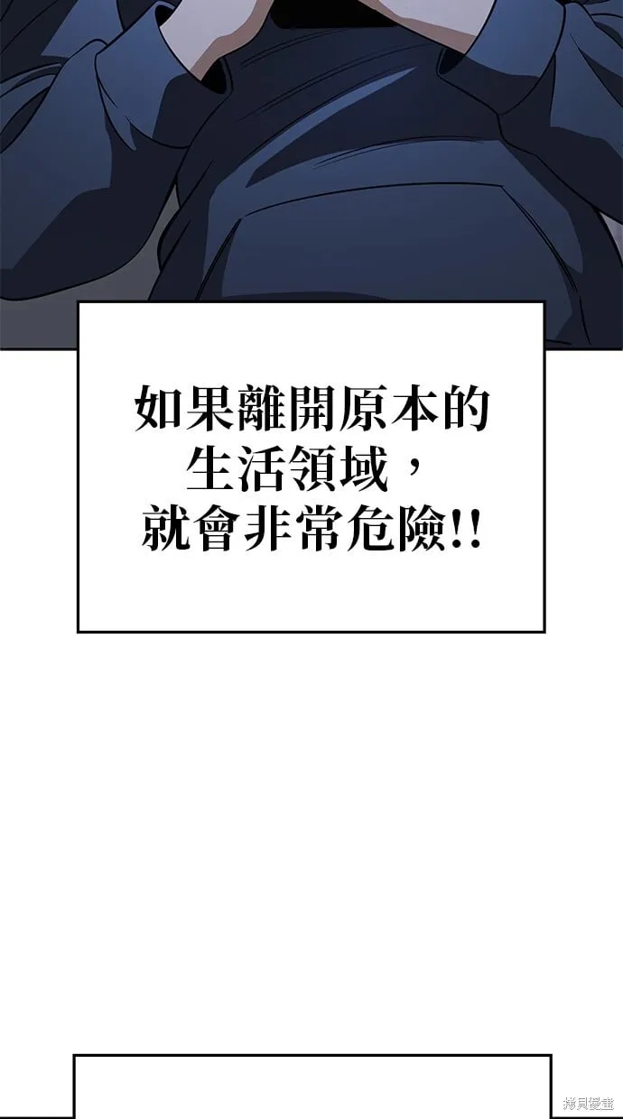 第100话 第29页