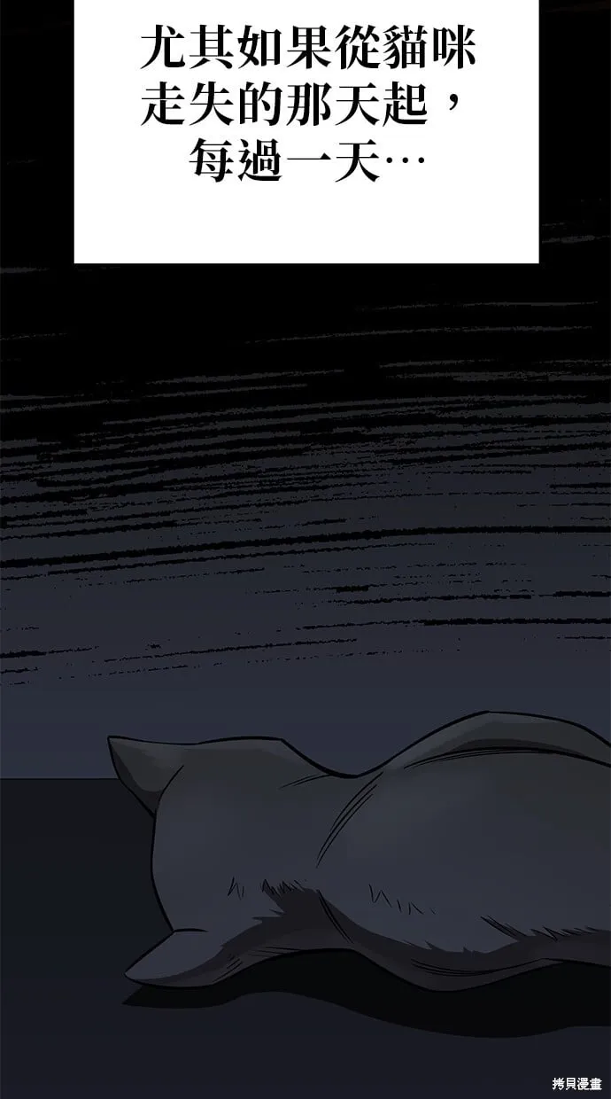 第100话 第30页