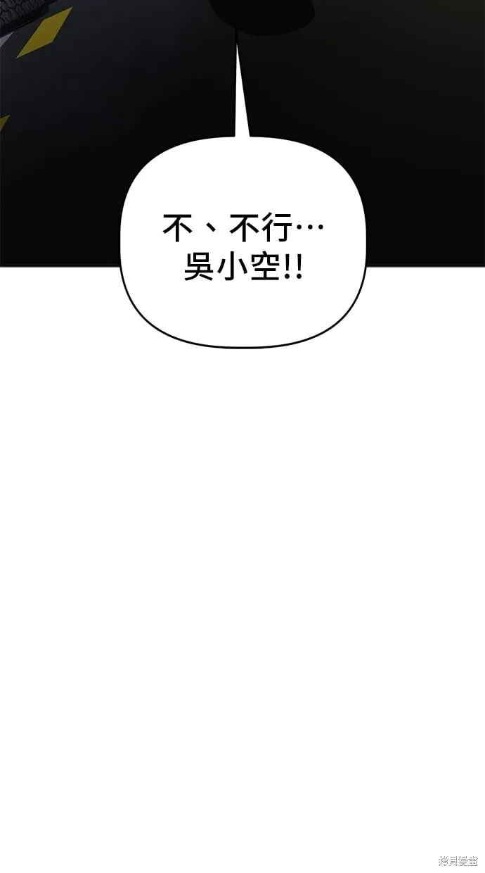 第100话 第33页