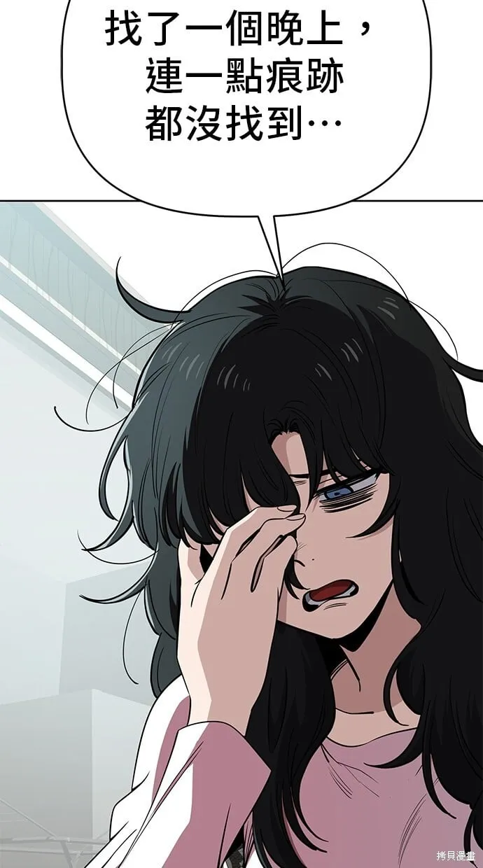 第100话 第36页