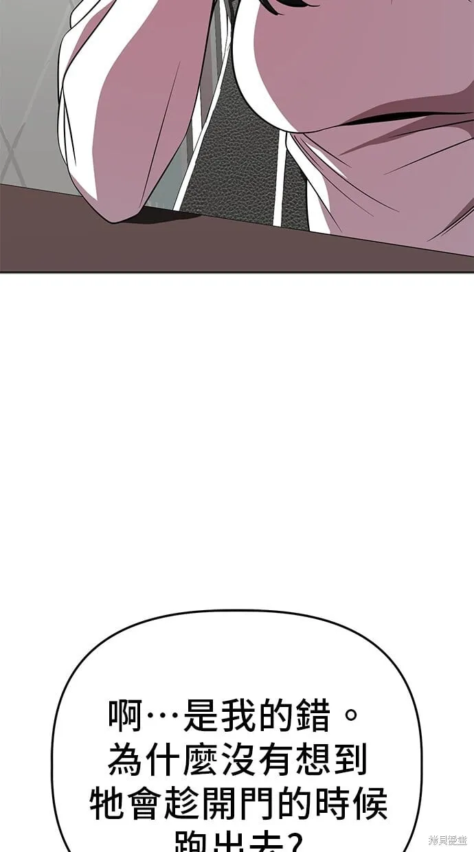 第100话 第37页
