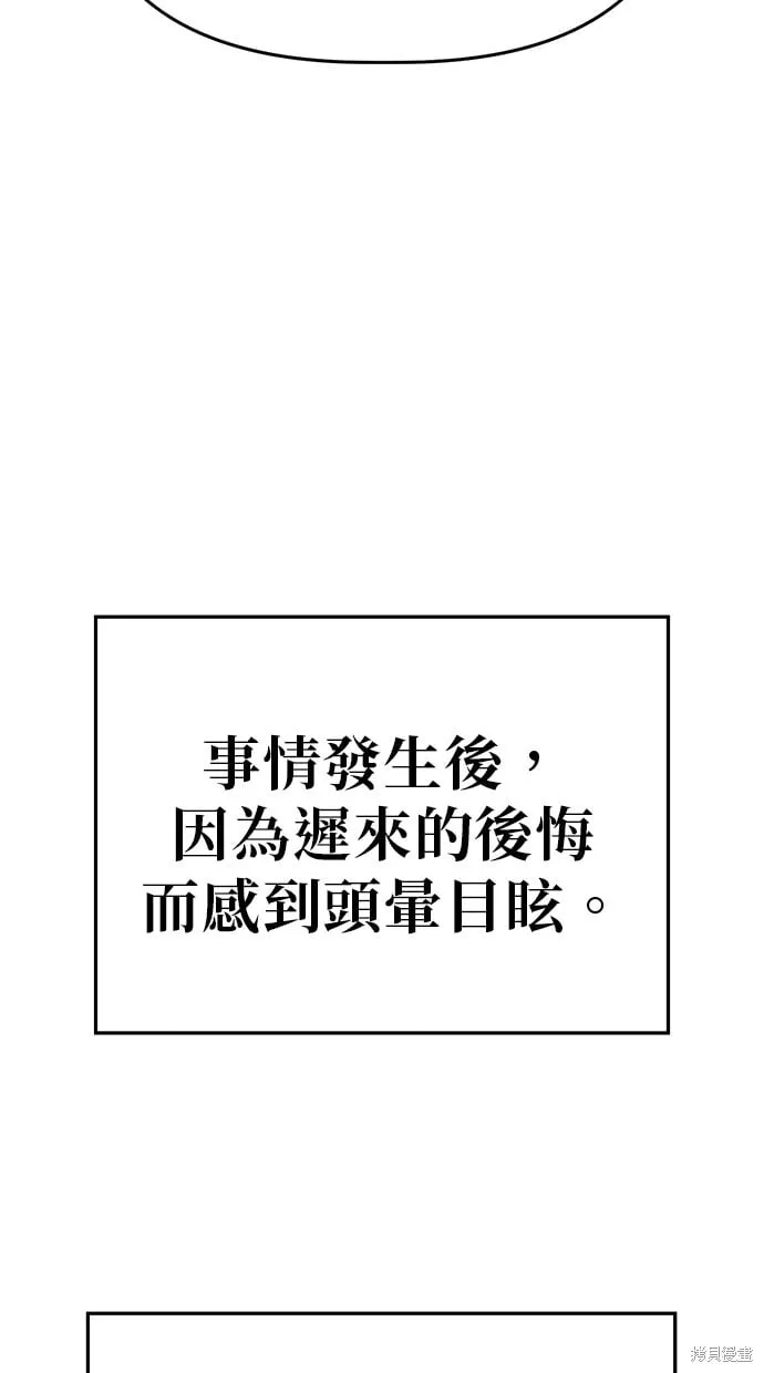 第100话 第39页