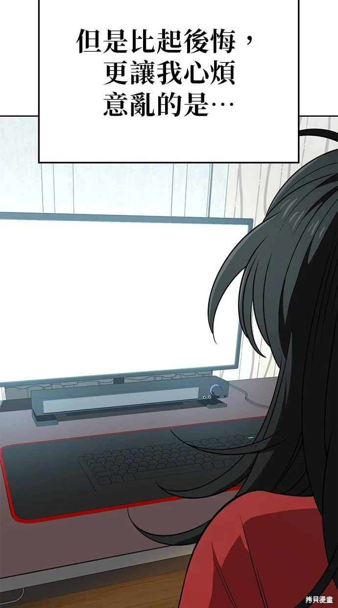 第100话 第40页