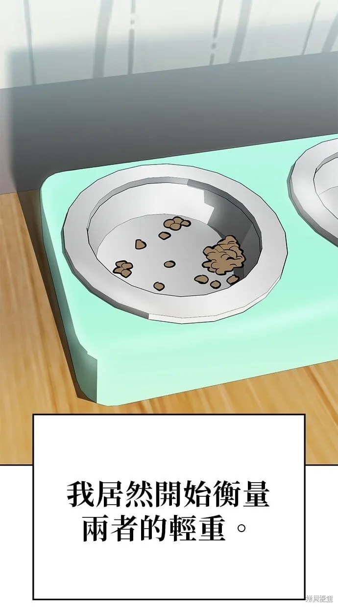 第100话 第42页
