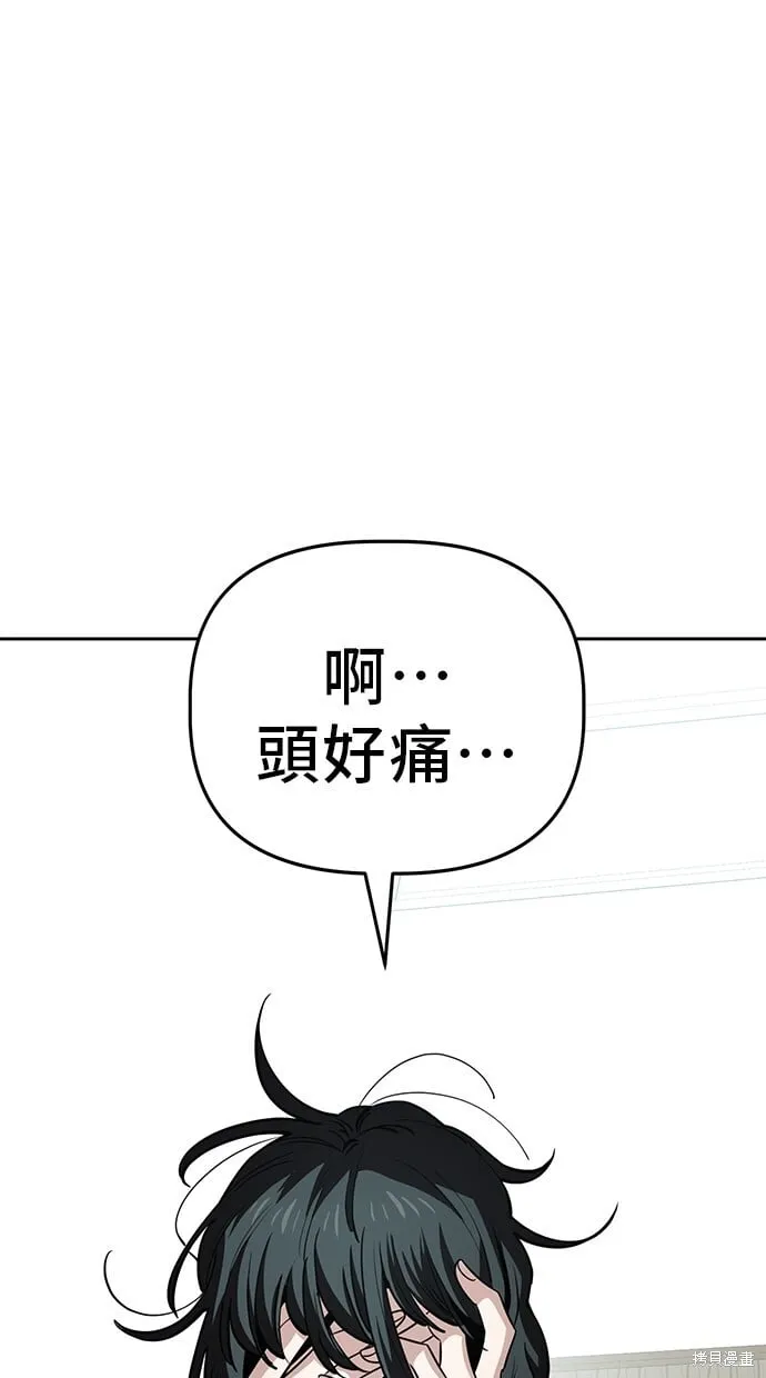 第100话 第43页