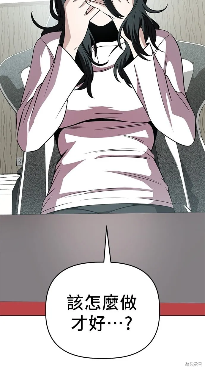 第100话 第44页