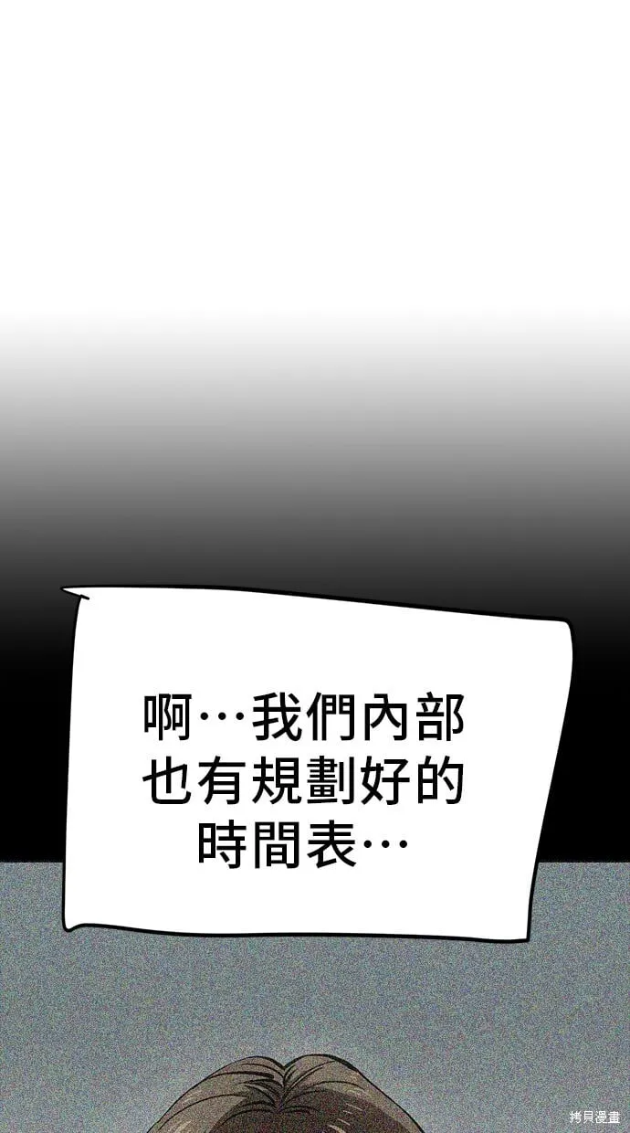 第100话 第45页