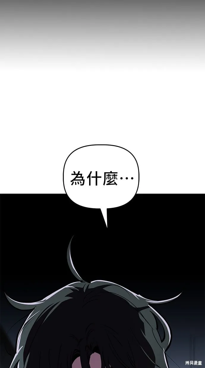 第100话 第49页