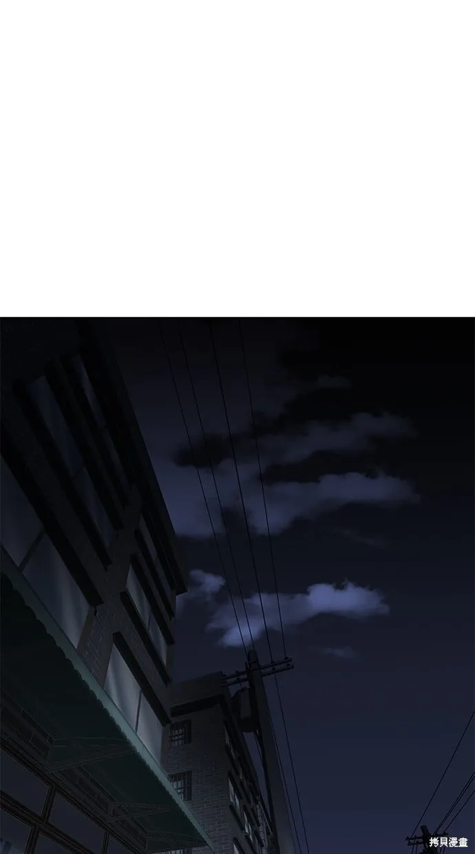 第101话 第1页