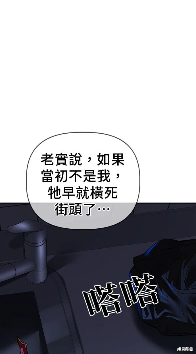 第101话 第4页