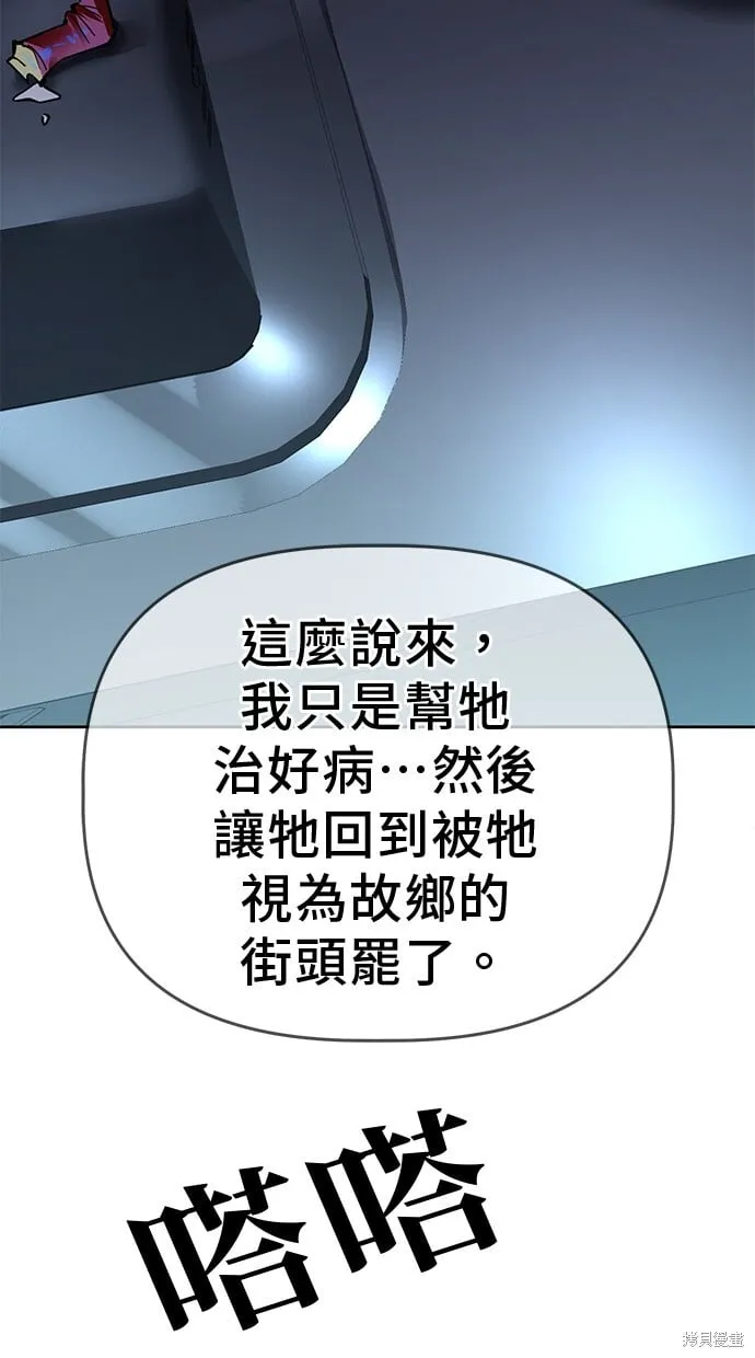 第101话 第5页