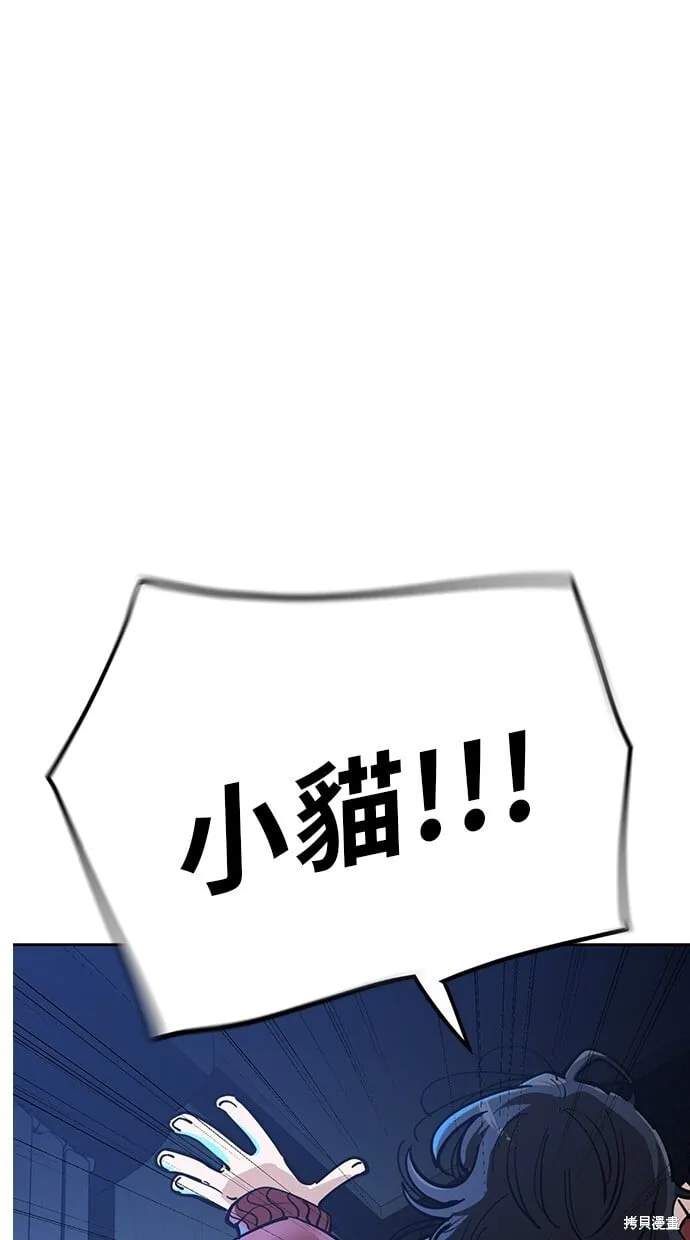 第101话 第6页