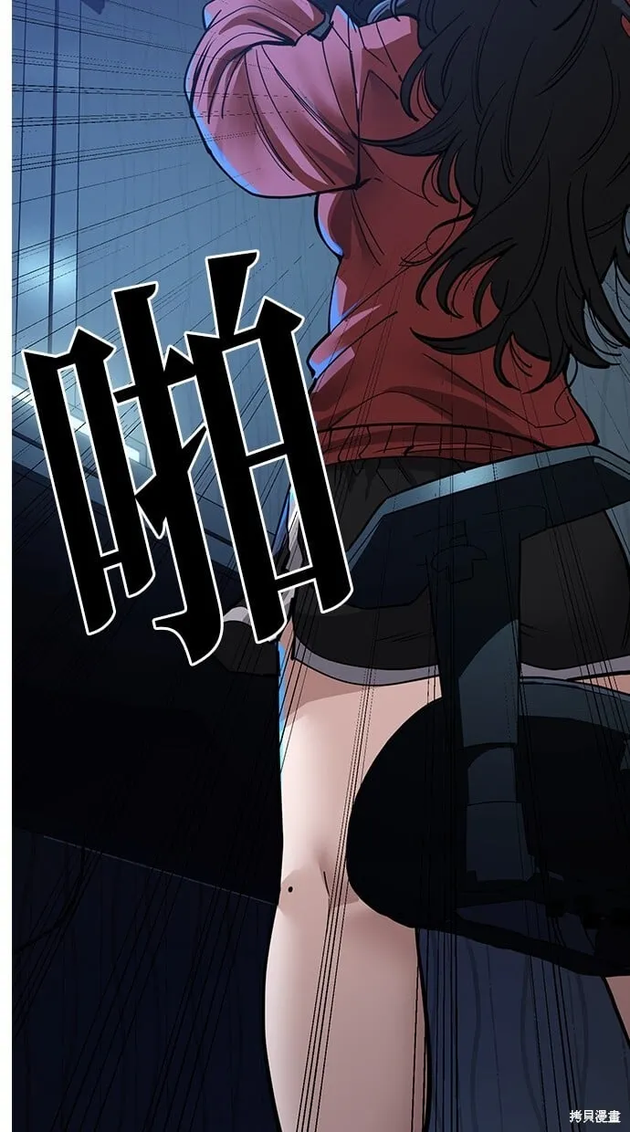 第101话 第7页