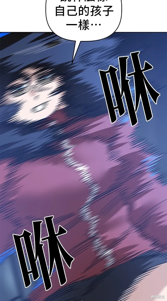第101话 第12页