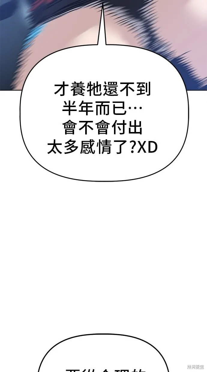 第101话 第13页