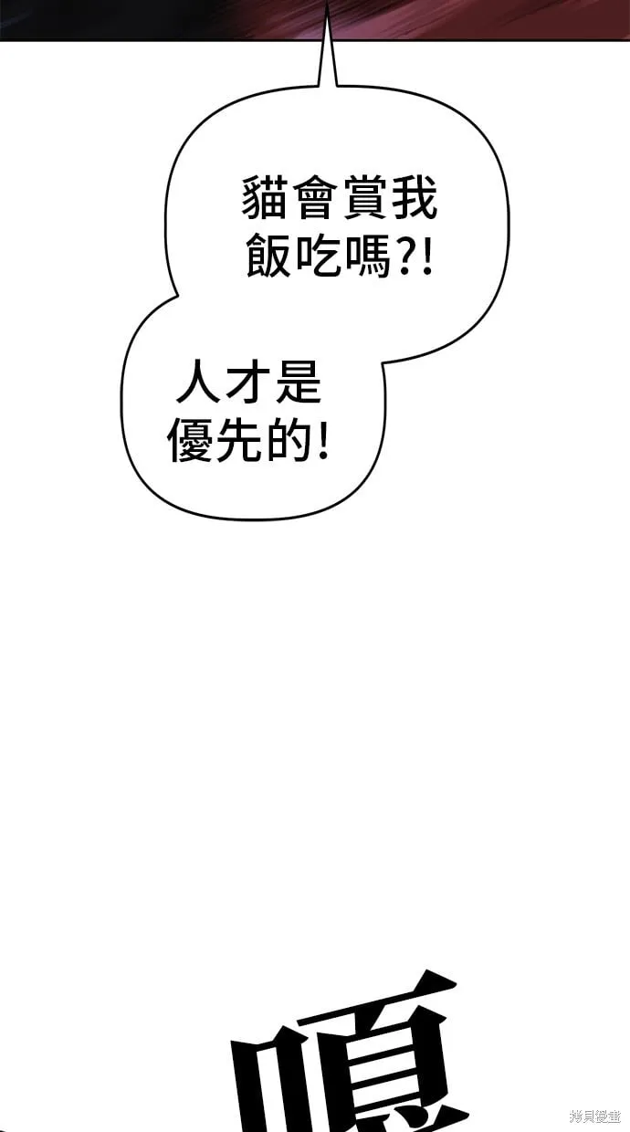第101话 第15页