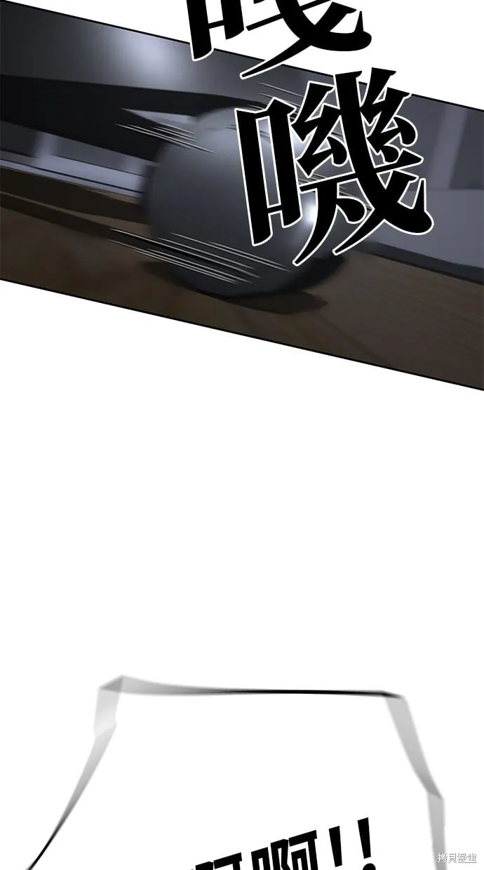 第101话 第16页