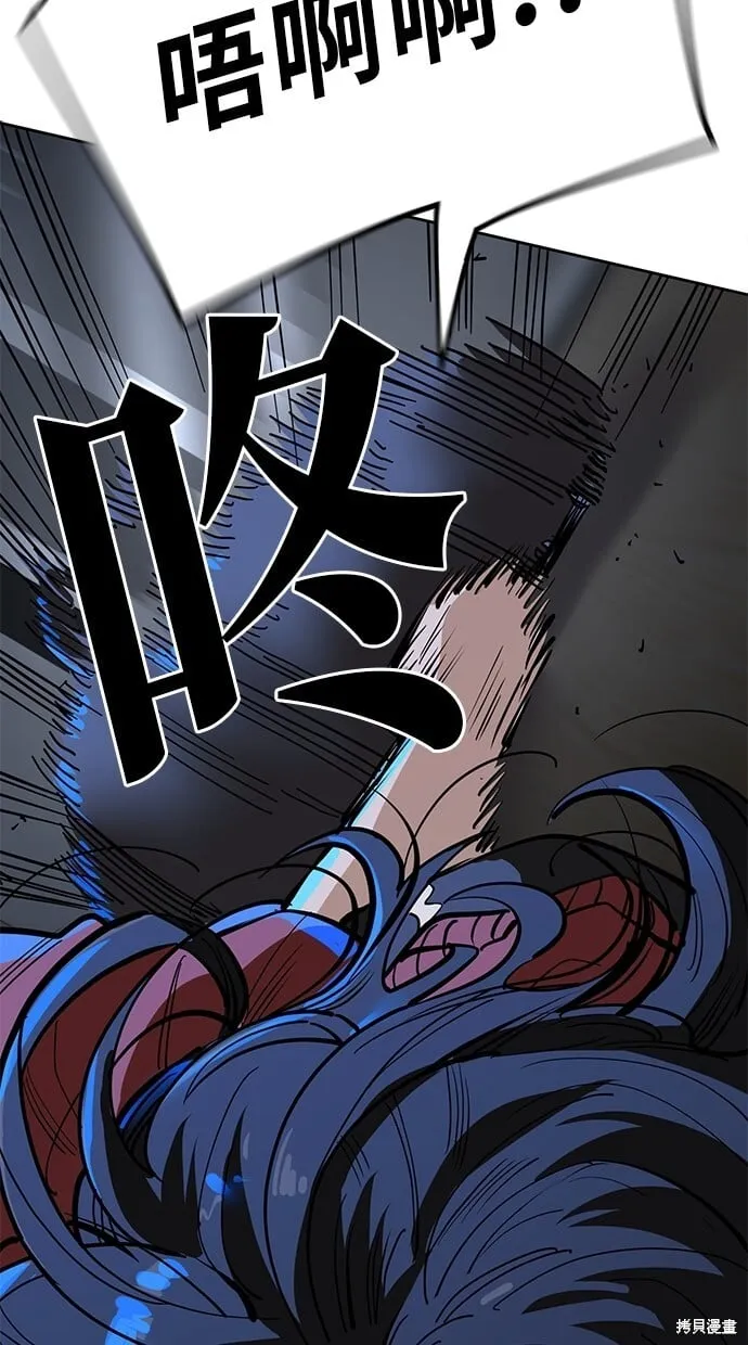 第101话 第17页