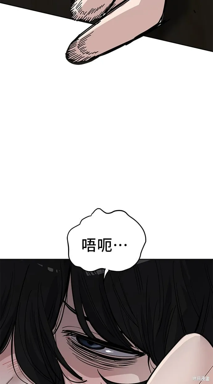 第101话 第19页