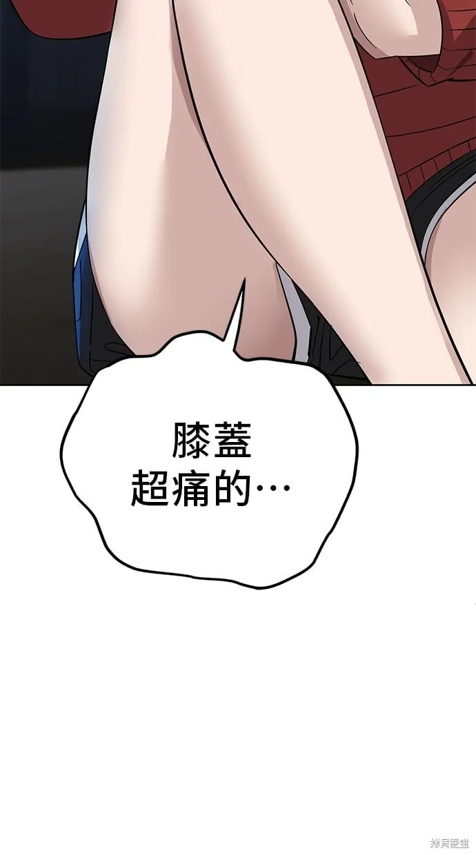 第101话 第25页
