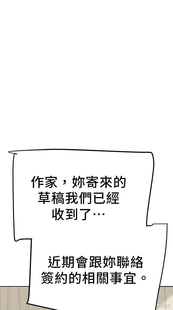 第101话 第27页