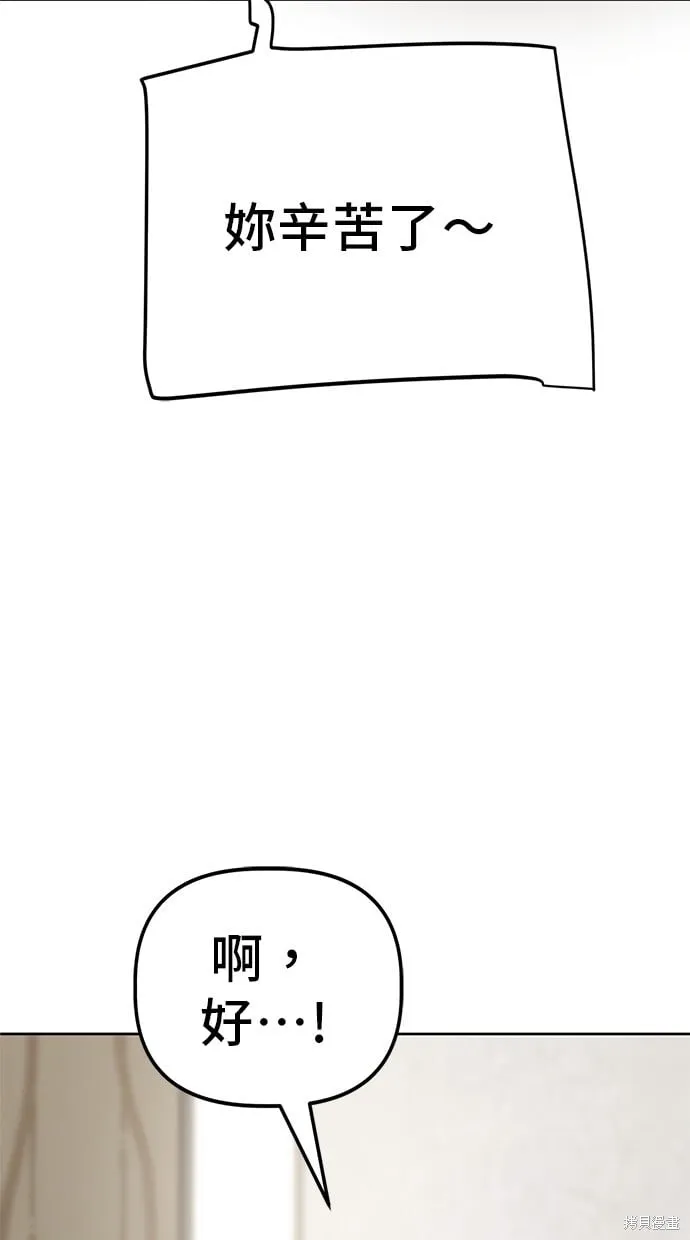 第101话 第29页