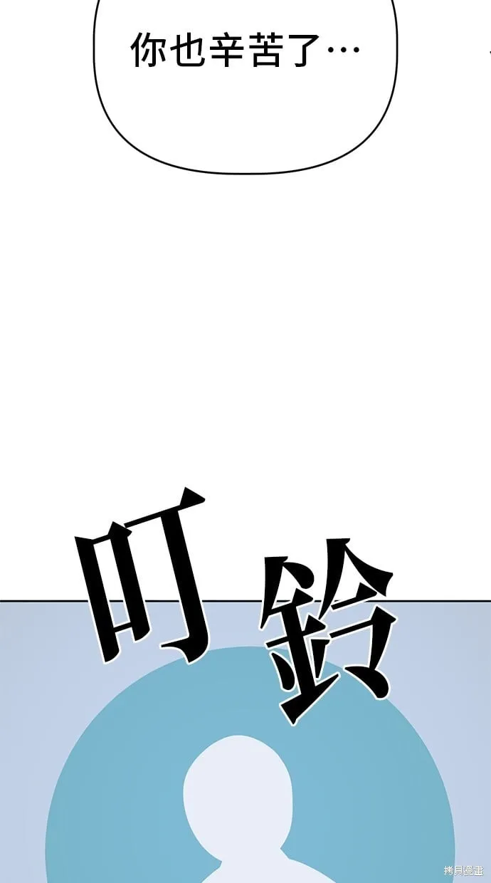 第101话 第31页