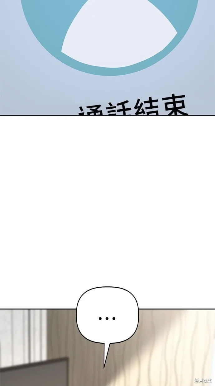 第101话 第32页