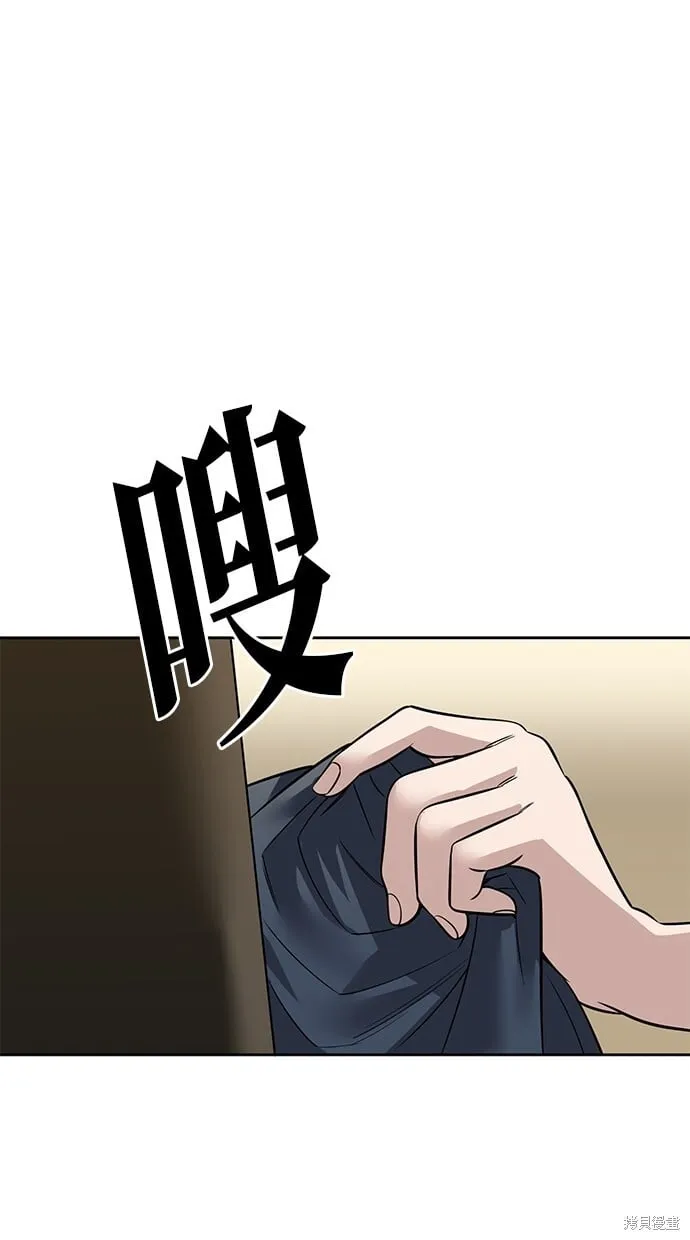 第101话 第34页