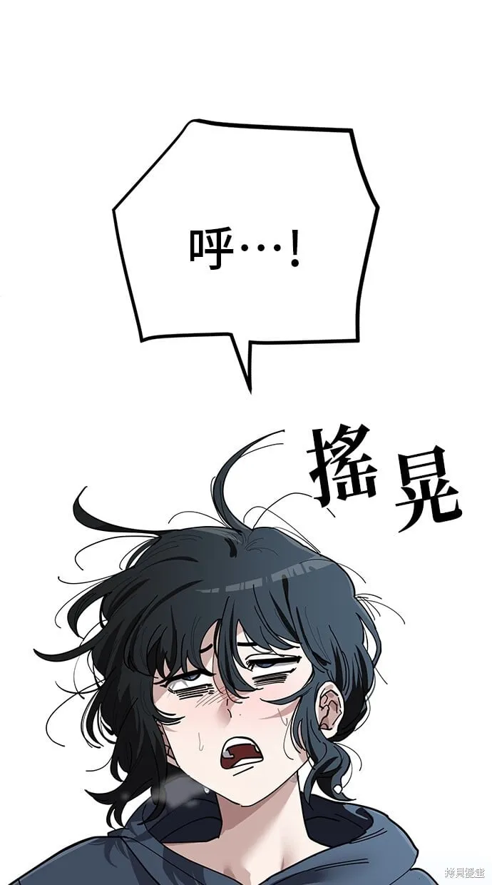 第101话 第39页