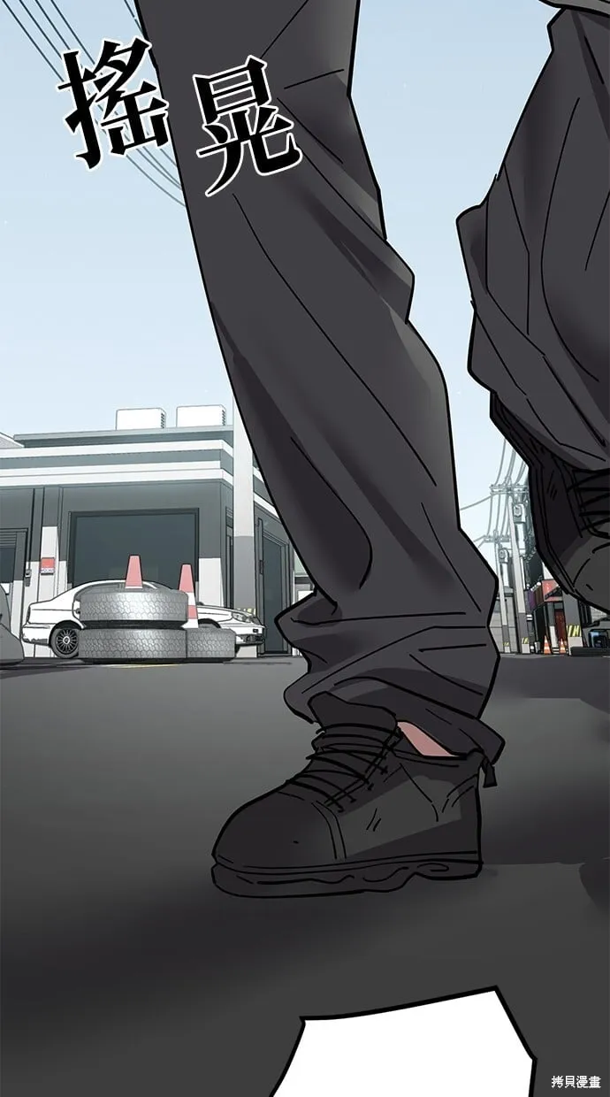 第101话 第41页