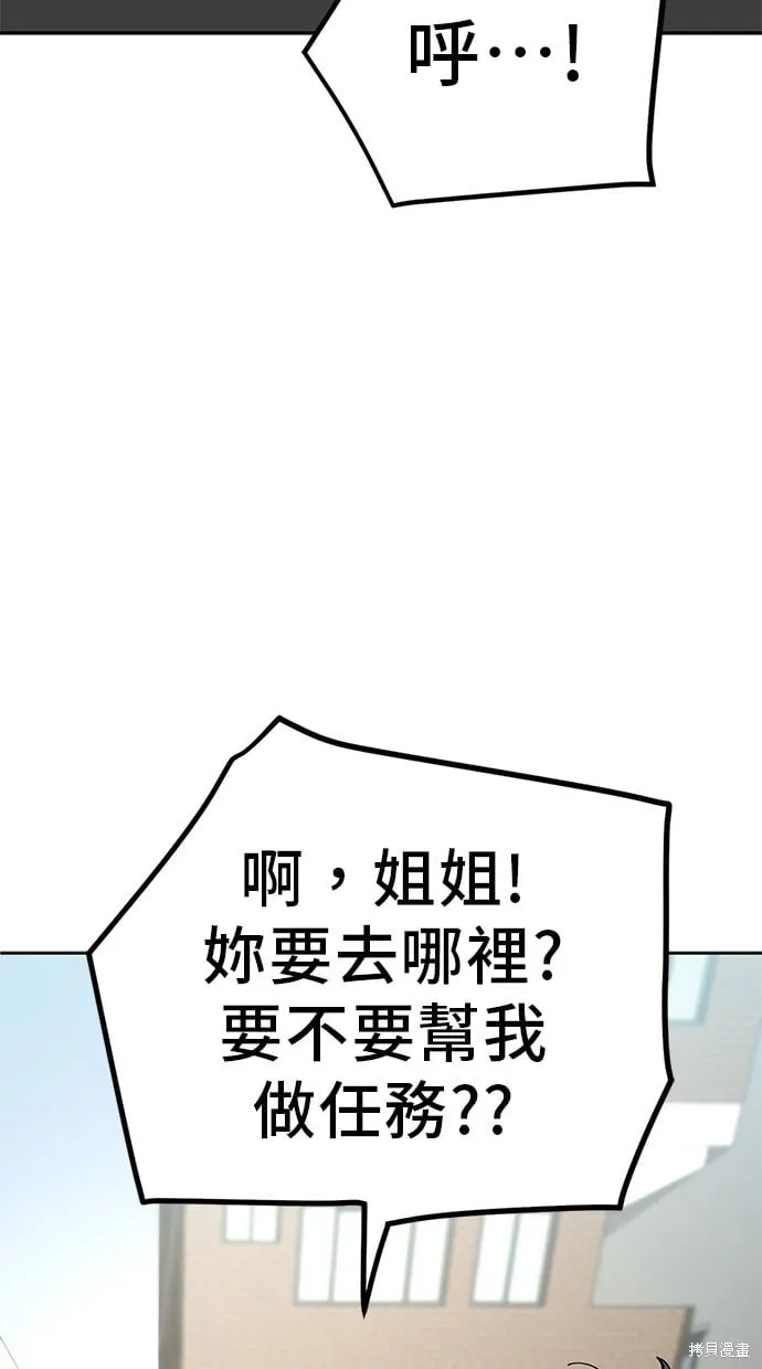第101话 第42页